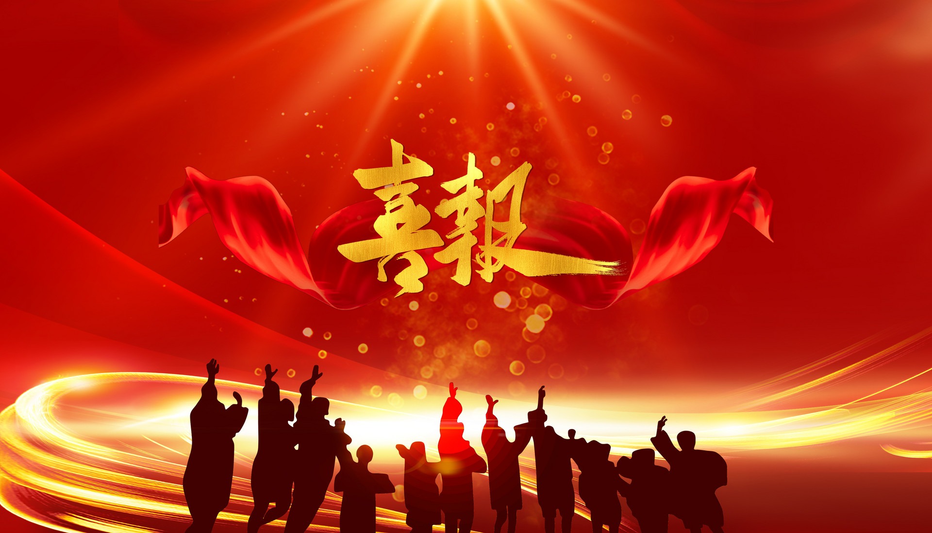 年末重磅!智光儲(chǔ)能在新疆、江蘇連獲億元級(jí)儲(chǔ)能大單